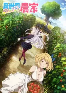 Isekai Nonbiri Nouka cover image
