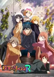 Masamune-kun no Revenge R cover image
