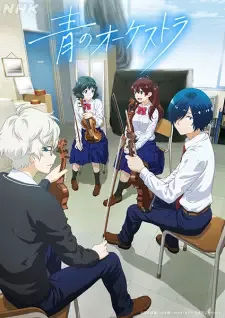 Ao no Orchestra cover image