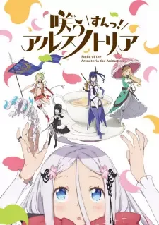 Warau Arsnotoria Sun! cover image
