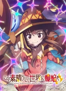 Kono Subarashii Sekai ni Bakuen wo! cover image