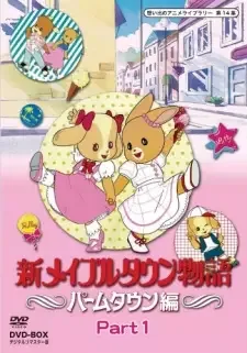 Shin Maple Town Monogatari: Palm Town-hen cover image