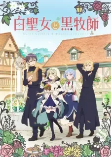 Shiro Seijo to Kuro Bokushi cover image