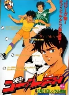 Goal FH: Field Hunter cover image