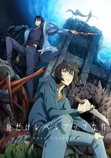 Ore dake Level Up na Ken cover image