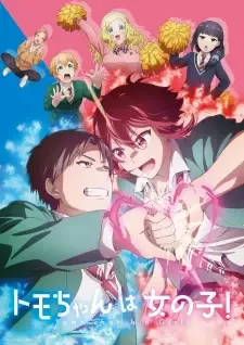 Tomo-chan wa Onnanoko! cover image