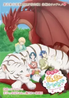 Isekai de Mofumofu Nadenade suru Tame ni Ganbattemasu. cover image