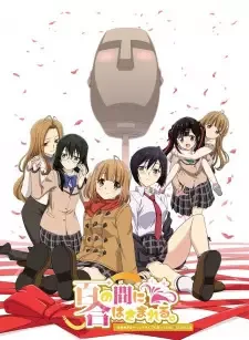 Aru Asa Dummy Head Mic ni Natteita Ore-kun no Jinsei cover image