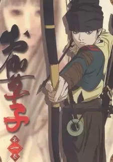 Otogizoushi cover image