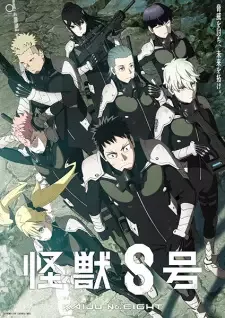 Kaijuu 8-gou cover image