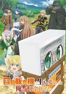Jidou Hanbaiki ni Umarekawatta Ore wa Meikyuu wo Samayou cover image
