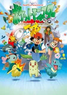 Pokemon cover image