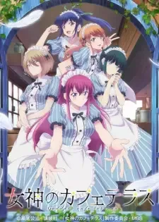 Megami no Café Terrace cover image