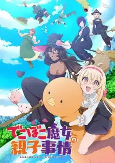 Dekoboko Majo no Oyako Jijou cover image