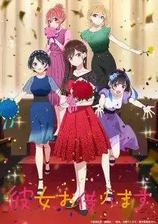 Kanojo, Okarishimasu 3rd Season cover image