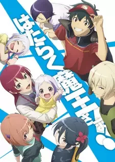 Hataraku Maou-sama!! 2nd Season cover image