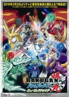 Bakugan Battle Brawlers: New Vestroia cover image