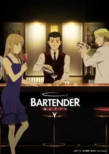 Bartender: Kami no Glass cover image