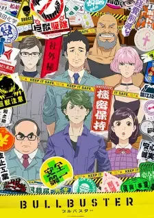 Bullbuster cover image