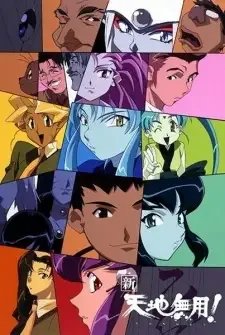 Shin Tenchi Muyou! cover image