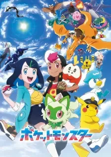Pokemon (2023) cover image