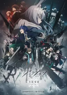 Arknights: Perish in Frost cover image