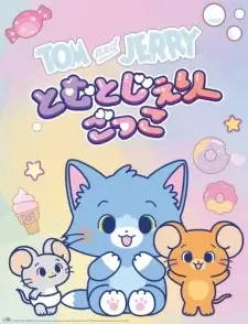 Tom to Jerry Gokko cover image
