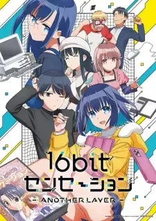 16bit Sensation: Another Layer cover image