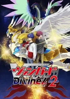 Cardfight!! Vanguard: Divinez Season 2 cover image