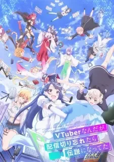 VTuber Nandaga Haishin Kiri Wasuretara Densetsu ni Natteta cover image