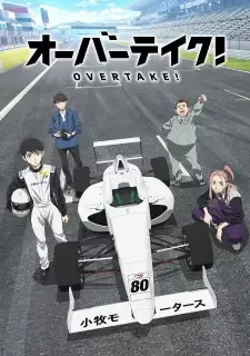 Overtake! cover image