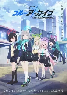 Blue Archive the Animation cover image