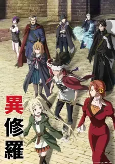 Ishura cover image