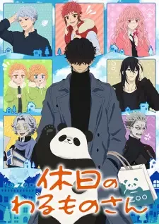 Kyuujitsu no Warumono-san cover image