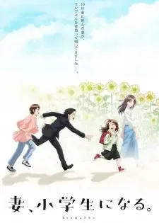 Tsuma, Shougakusei ni Naru. cover image
