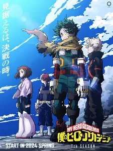 Boku no Hero Academia 7th Season cover image