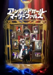 Undead Girl Murder Farce cover image