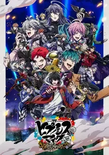 Hypnosis Mic: Division Rap Battle - Rhyme Anima + cover image