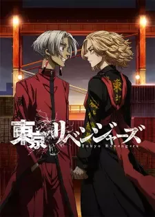 Tokyo Revengers: Tenjiku-hen cover image