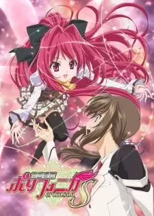 Shinkyoku Soukai Polyphonica Crimson S cover image