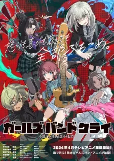 Girls Band Cry cover image