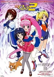 Koutetsu Tenshi Kurumi 2 cover image
