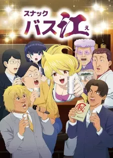 Snack Basue cover image