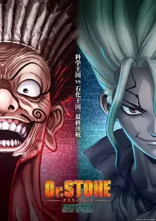 Dr. Stone: New World Part 2 cover image