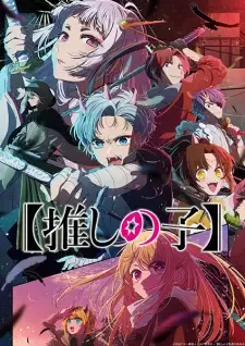 [Oshi no Ko] 2nd Season cover image