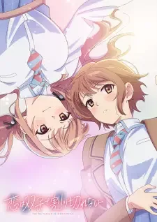 Koi wa Futago de Warikirenai cover image
