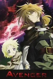 Avenger cover image