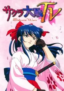 Sakura Taisen cover image