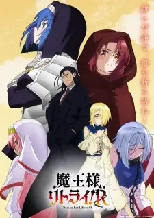 Maou-sama, Retry! R cover image
