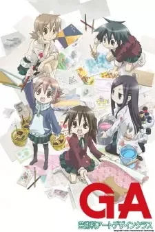 GA: Geijutsuka Art Design Class cover image